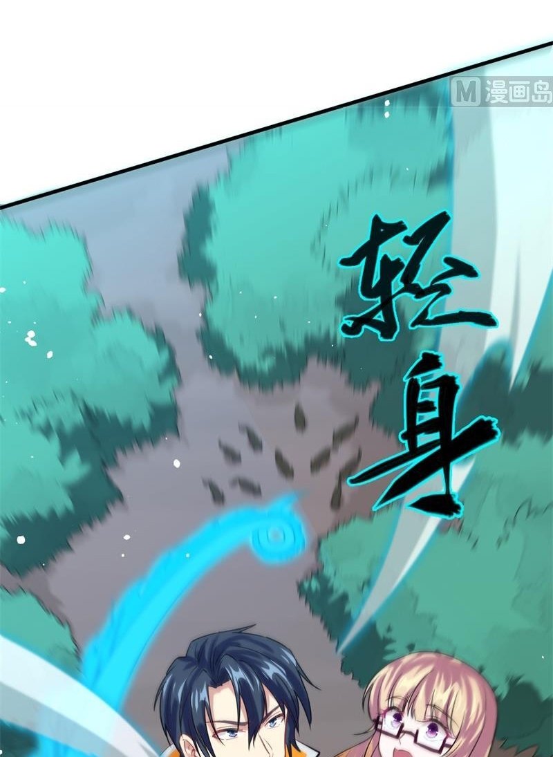 Monk From the Future Chapter 62 halaman 33