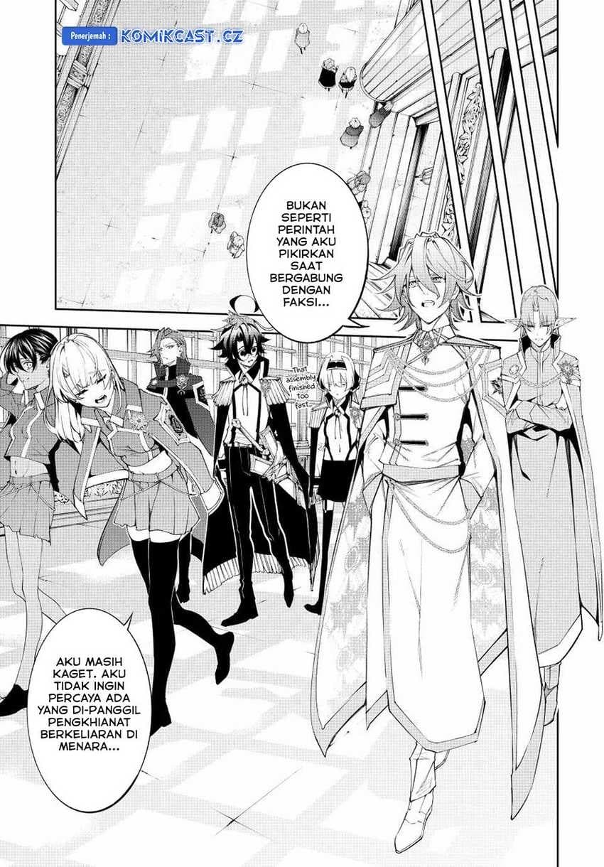 Tsue to Tsurugi no Wistoria Chapter 41 halaman 10