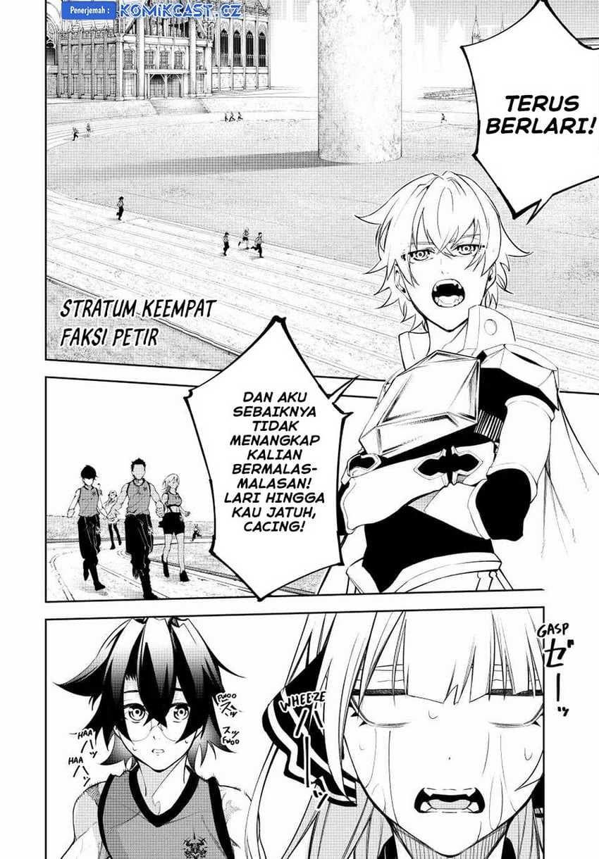 Tsue to Tsurugi no Wistoria Chapter 41 halaman 27