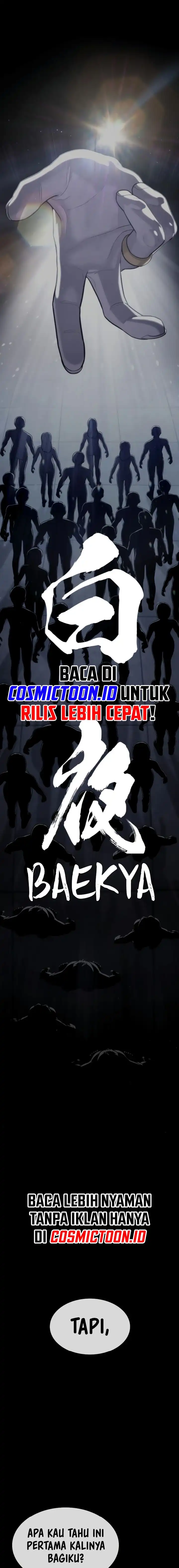 Killer Peter Chapter 107 halaman 23