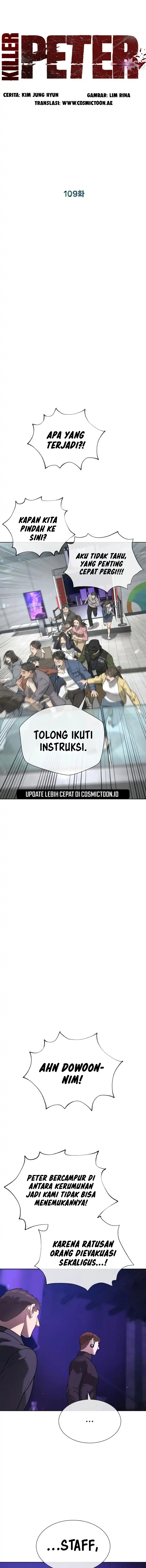 Killer Peter Chapter 109 halaman 13