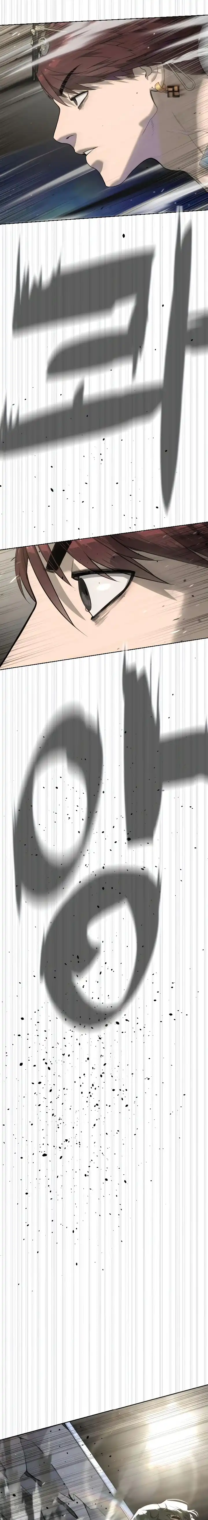 Killer Peter Chapter 109 halaman 33