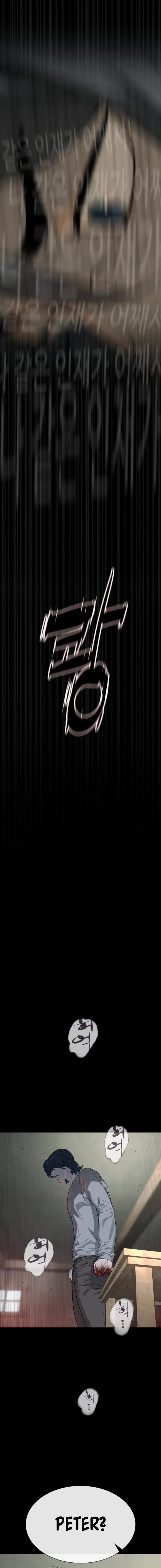 Killer Peter Chapter 83 halaman 17