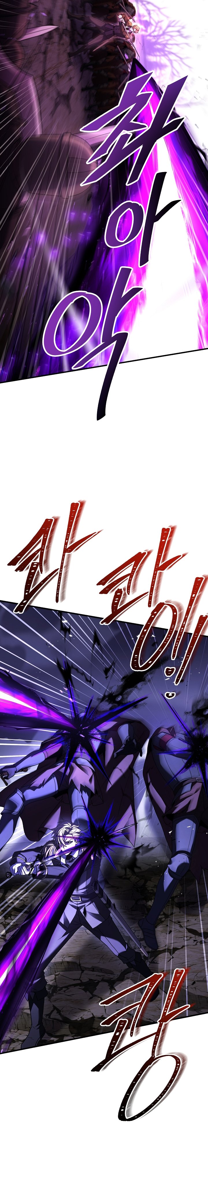 Return of The Greatest Lancer Chapter 116 halaman 18