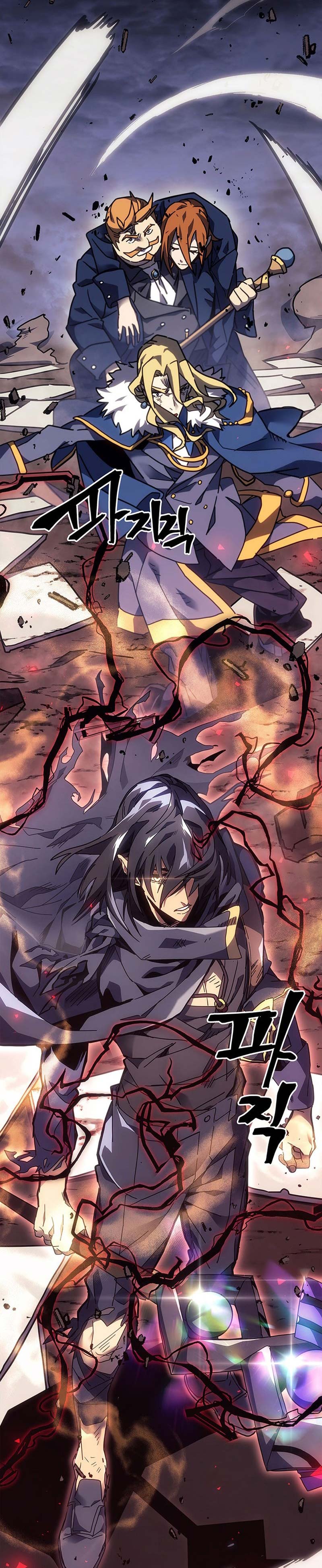 A Returner’s Magic Should Be Special Chapter 248 halaman 28