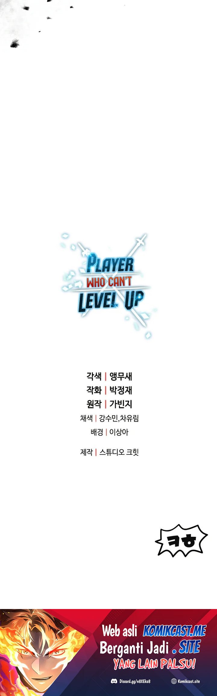 Player Who Can’t Level Up Chapter 100 halaman 39