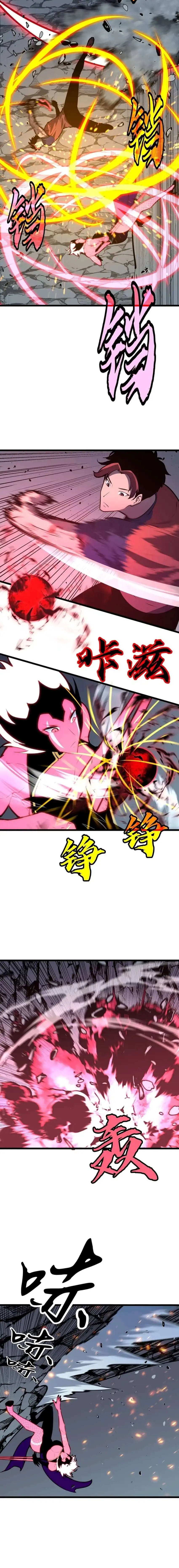 Prepaid Dragon King Tanks Everything! Chapter 13 halaman 8