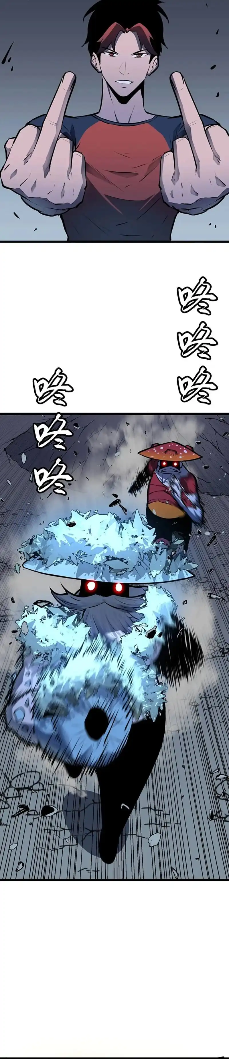 Prepaid Dragon King Tanks Everything! Chapter 31 halaman 12