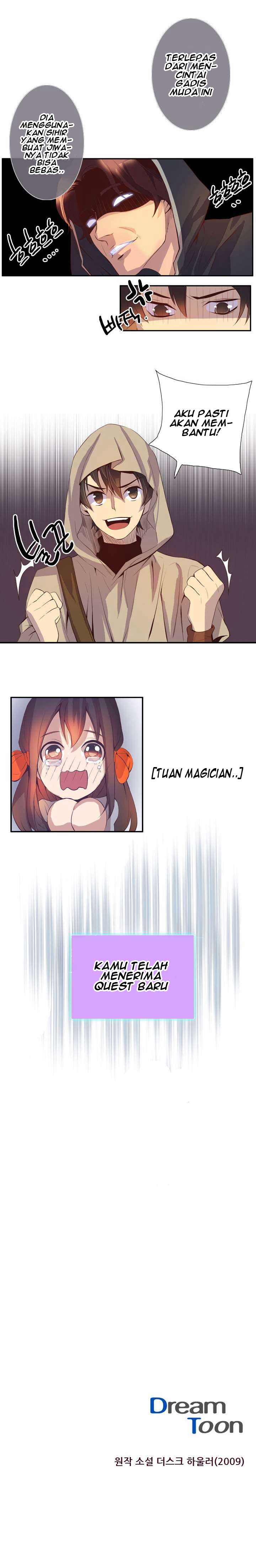Dusk Howler Chapter 22 halaman 14