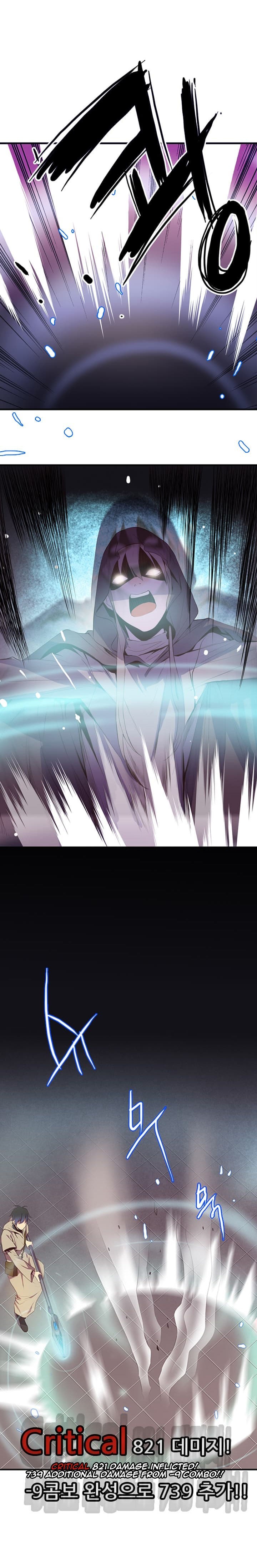 Dusk Howler Chapter 26 halaman 17