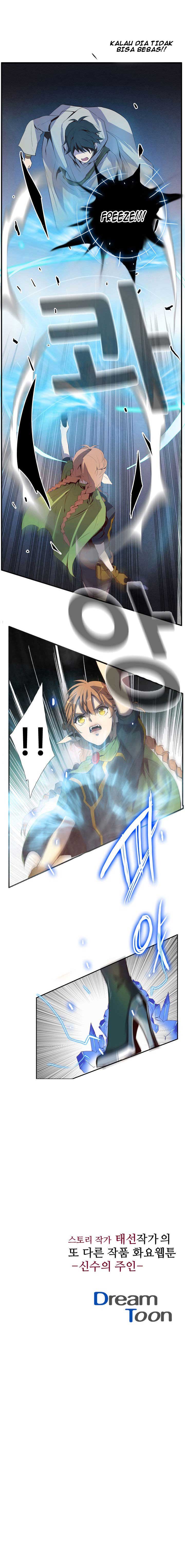 Dusk Howler Chapter 30 halaman 14