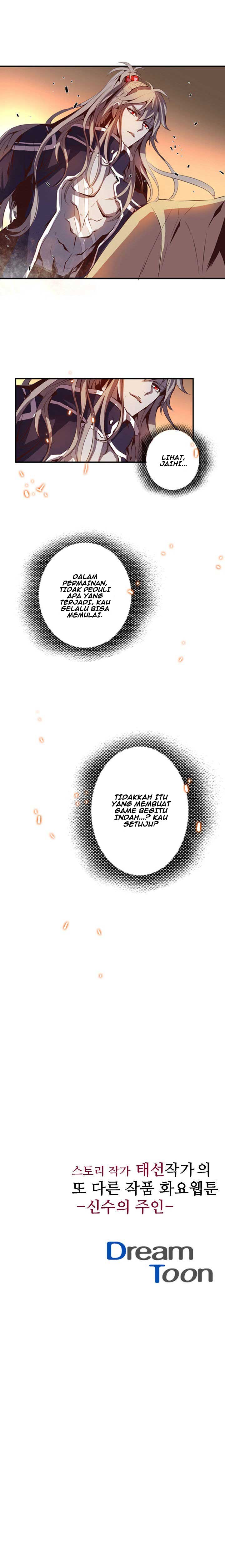 Dusk Howler Chapter 33 halaman 22
