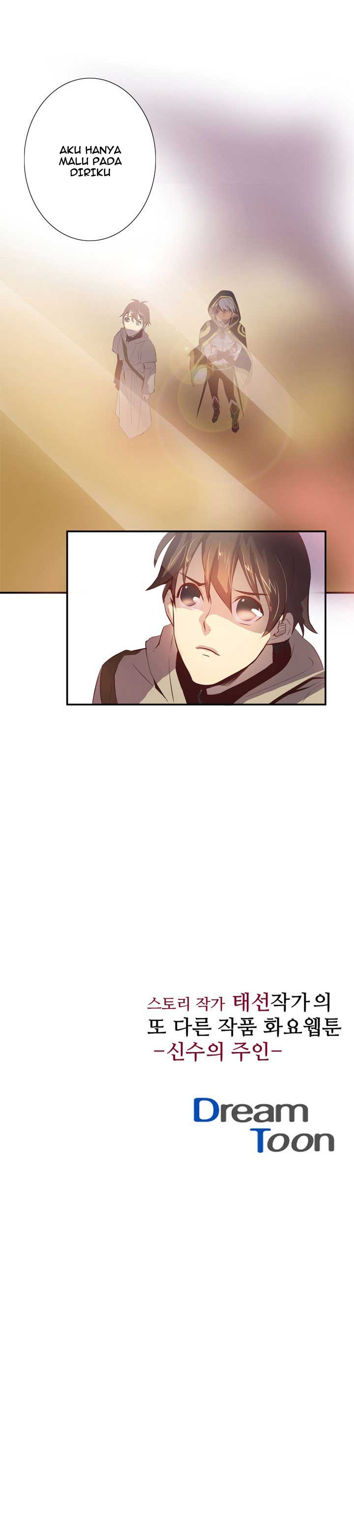 Dusk Howler Chapter 41 halaman 22
