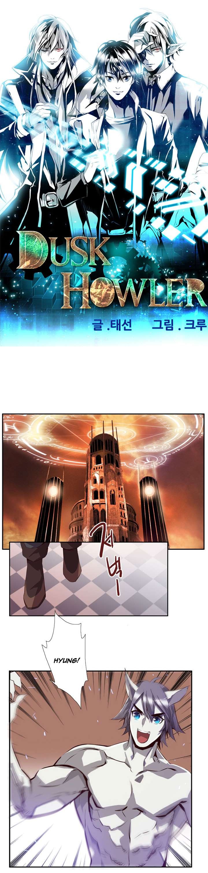 Dusk Howler Chapter 42 halaman 2