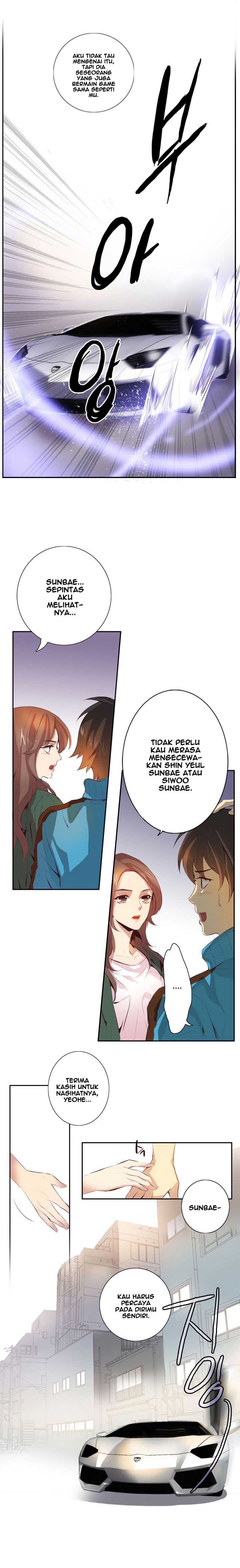 Dusk Howler Chapter 50 halaman 13