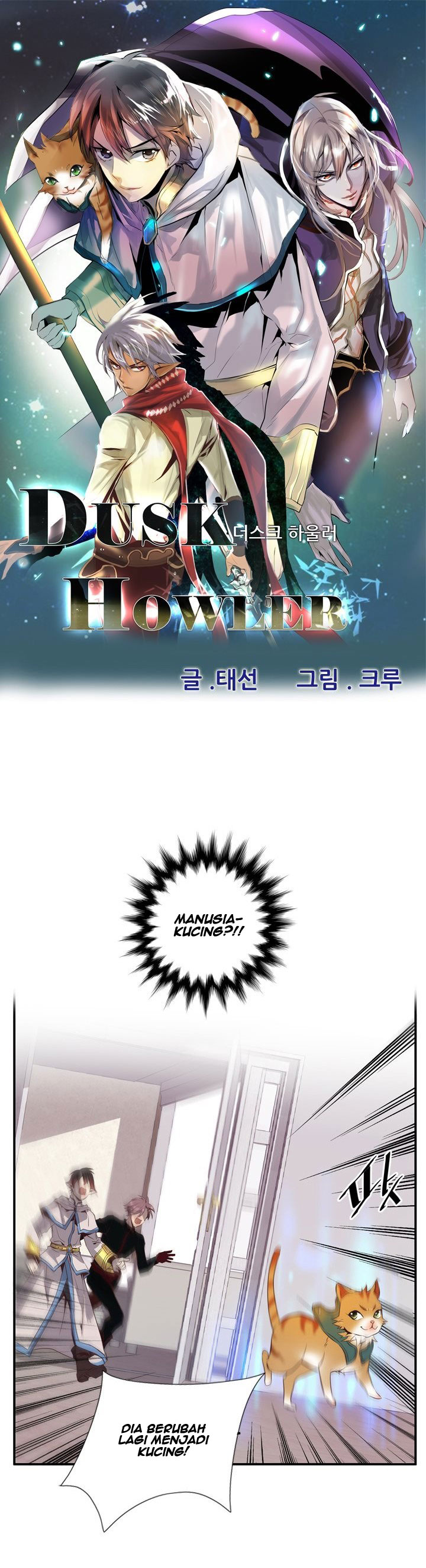 Dusk Howler Chapter 59 halaman 2