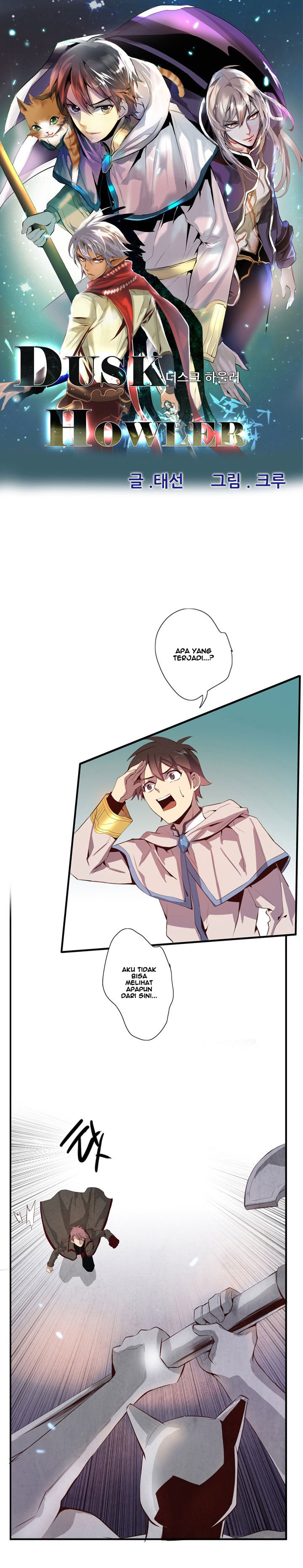 Dusk Howler Chapter 64 halaman 2