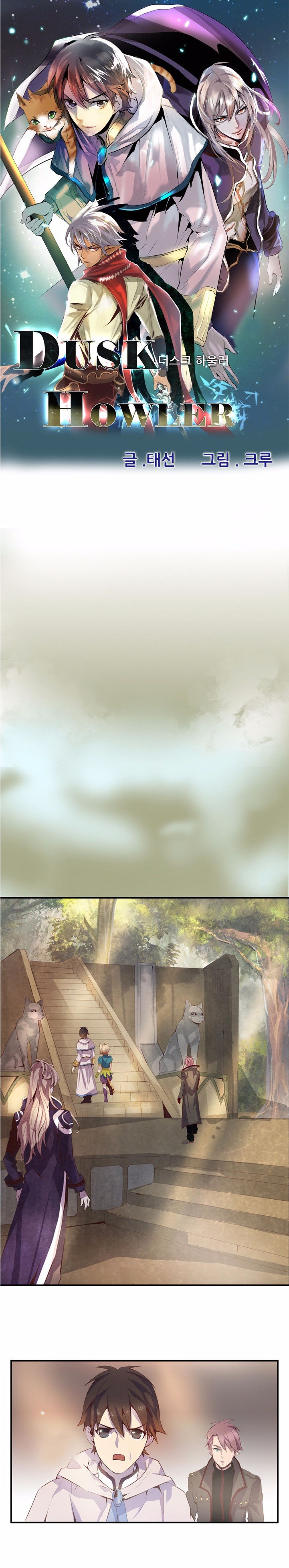 Dusk Howler Chapter 68 halaman 2