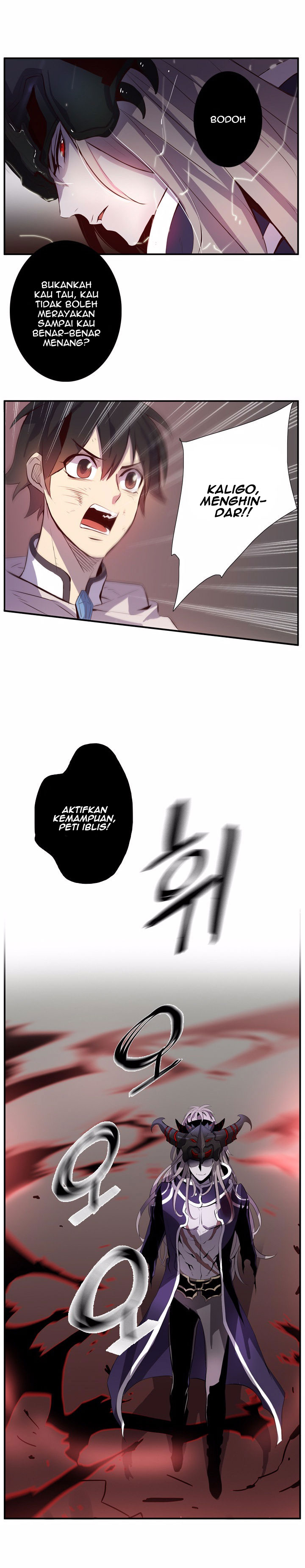 Dusk Howler Chapter 71 halaman 9