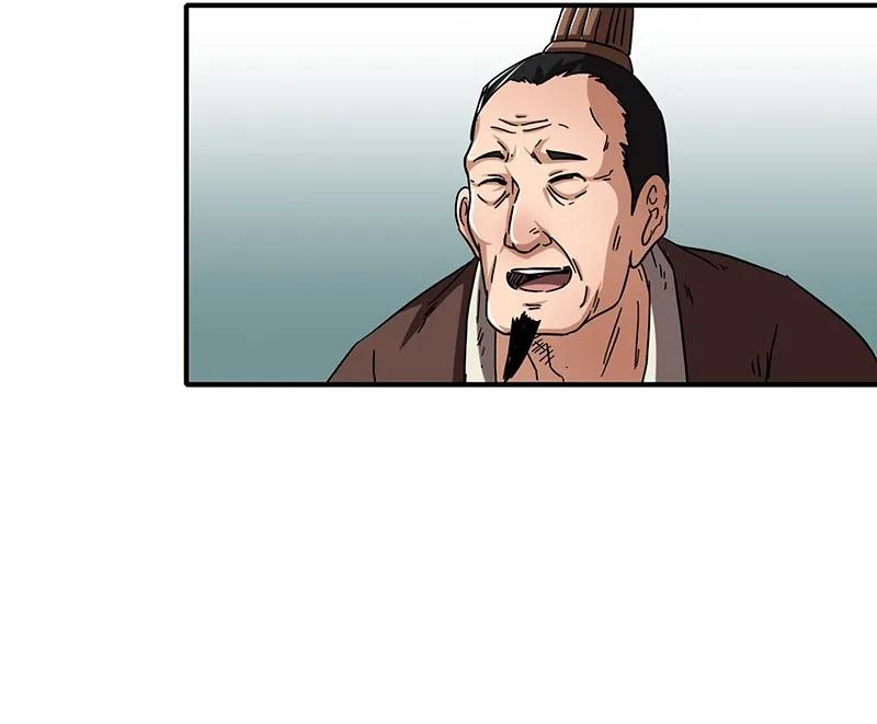 Warring States Chapter 7 halaman 70