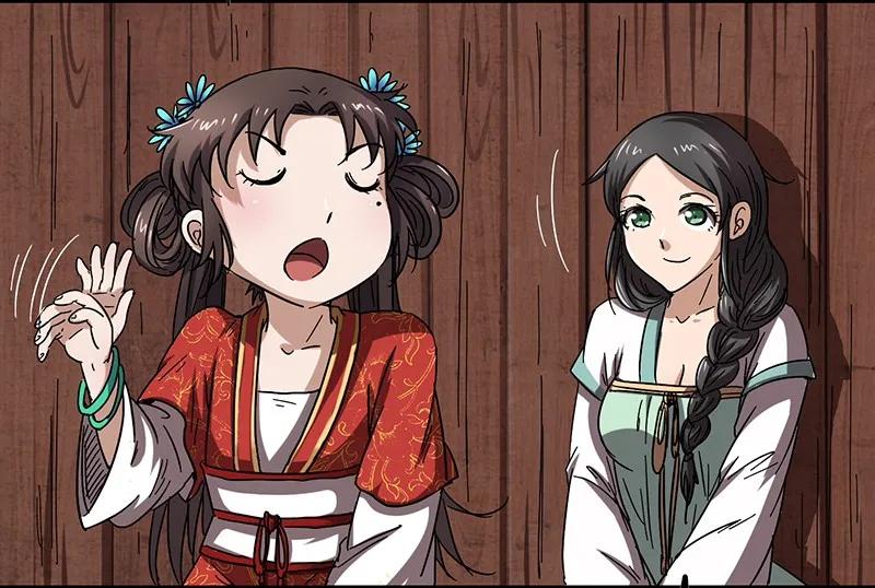 Warring States Chapter 7 halaman 34