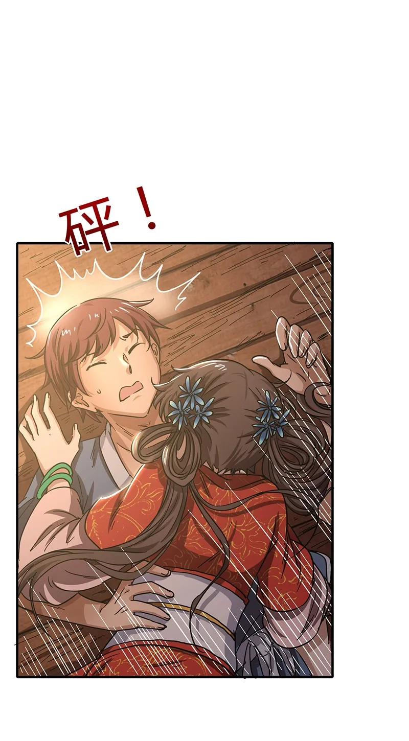 Warring States Chapter 7 halaman 46