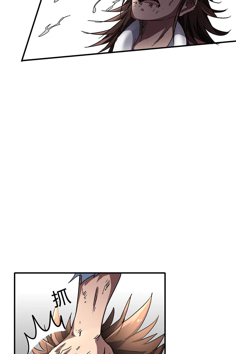 Warring States Chapter 8 halaman 77
