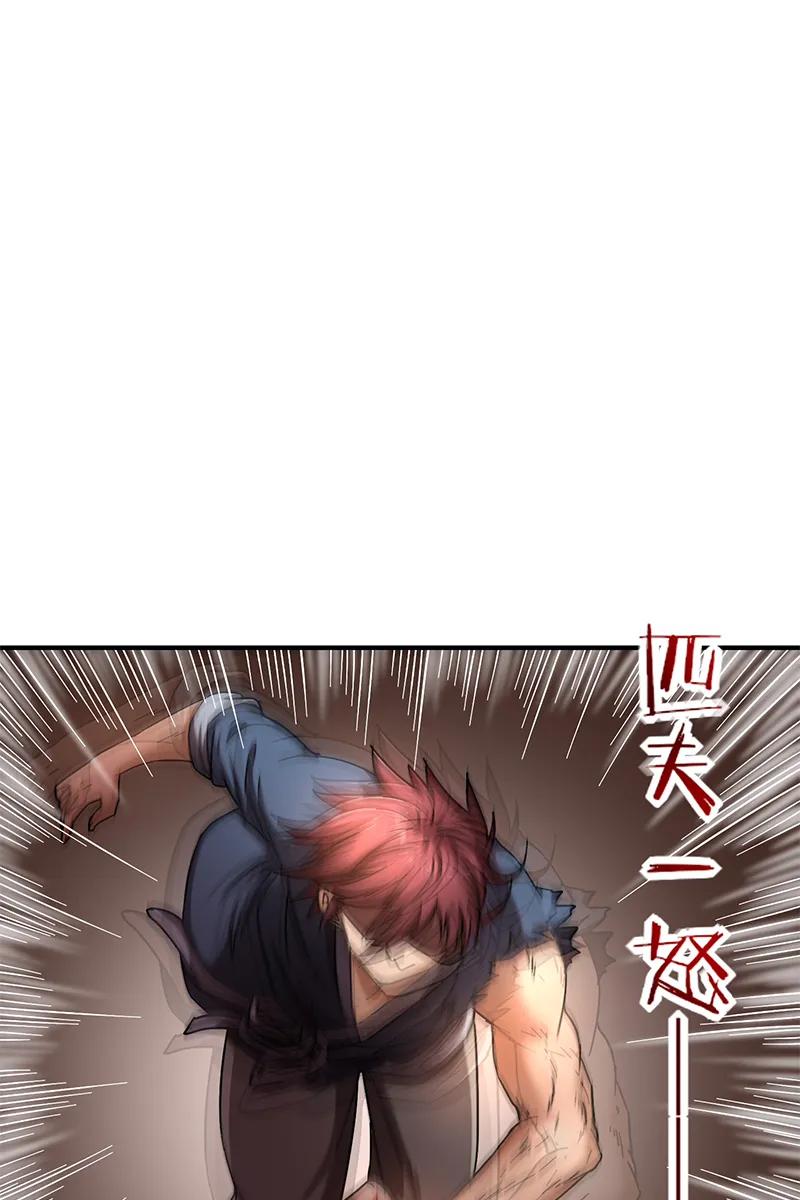 Warring States Chapter 8 halaman 36