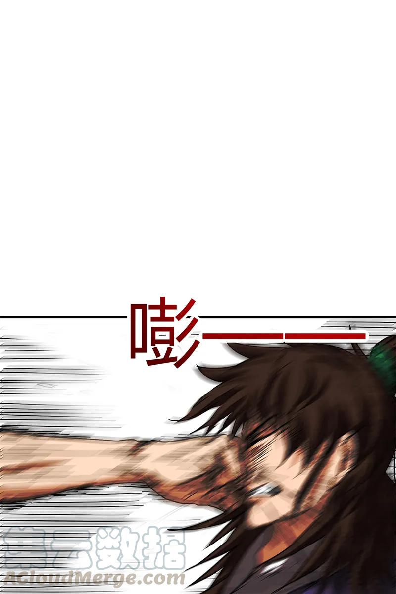 Warring States Chapter 8 halaman 75
