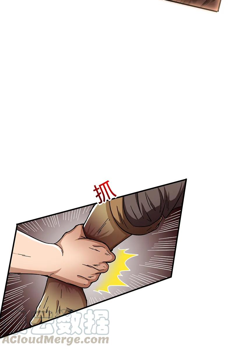 Warring States Chapter 8 halaman 27