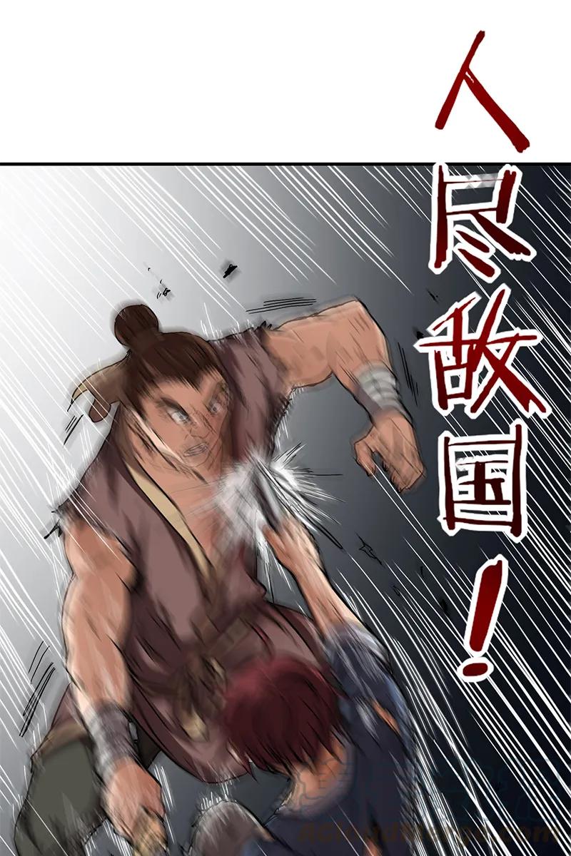 Warring States Chapter 8 halaman 59