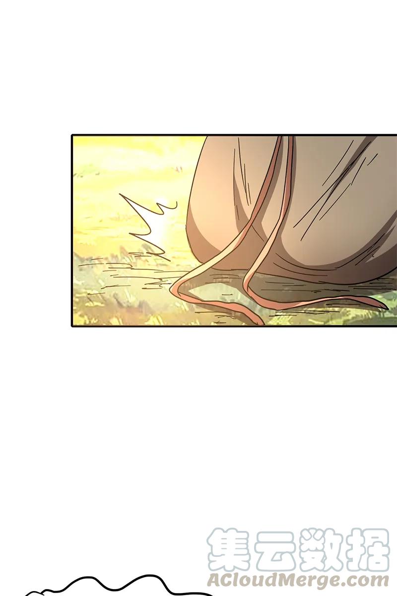 Warring States Chapter 8 halaman 87