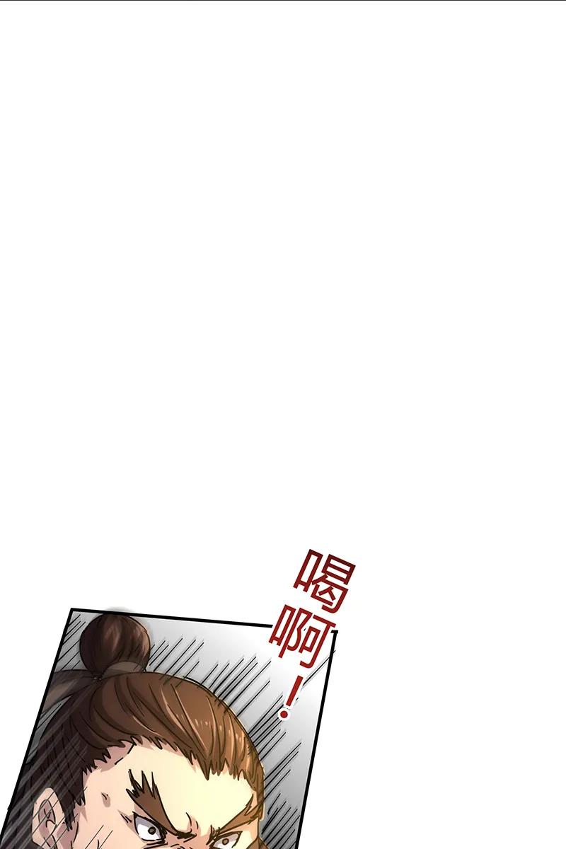 Warring States Chapter 8 halaman 52