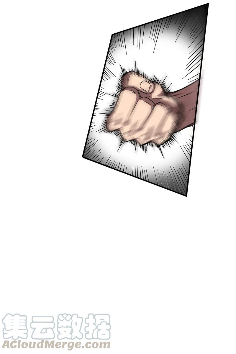 Warring States Chapter 8 halaman 39