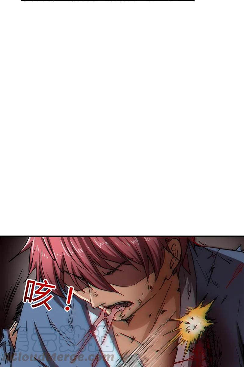 Warring States Chapter 8 halaman 47