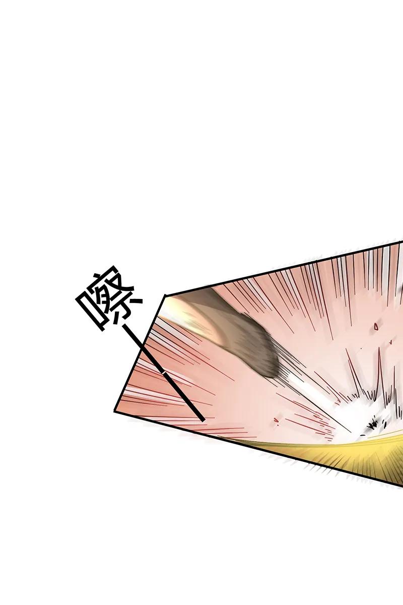 Warring States Chapter 8 halaman 16