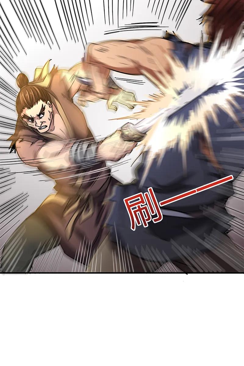 Warring States Chapter 8 halaman 54