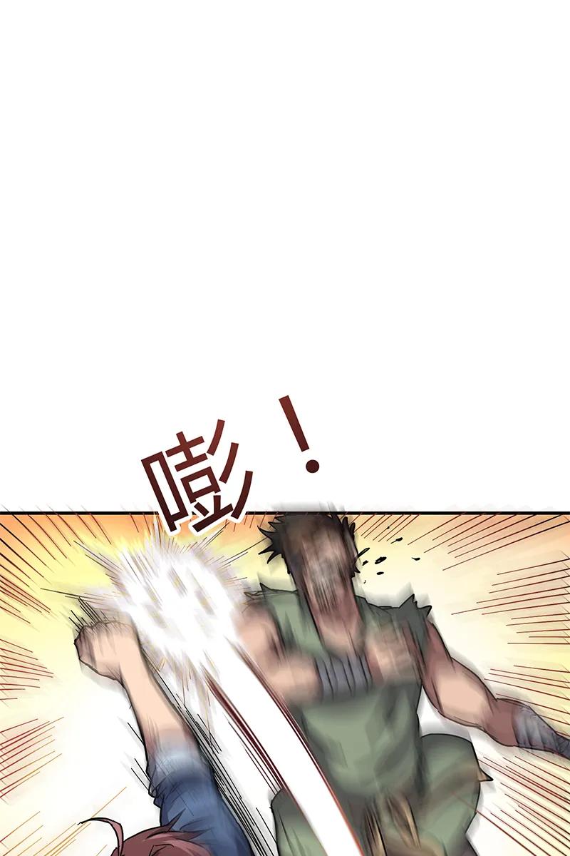 Warring States Chapter 8 halaman 21