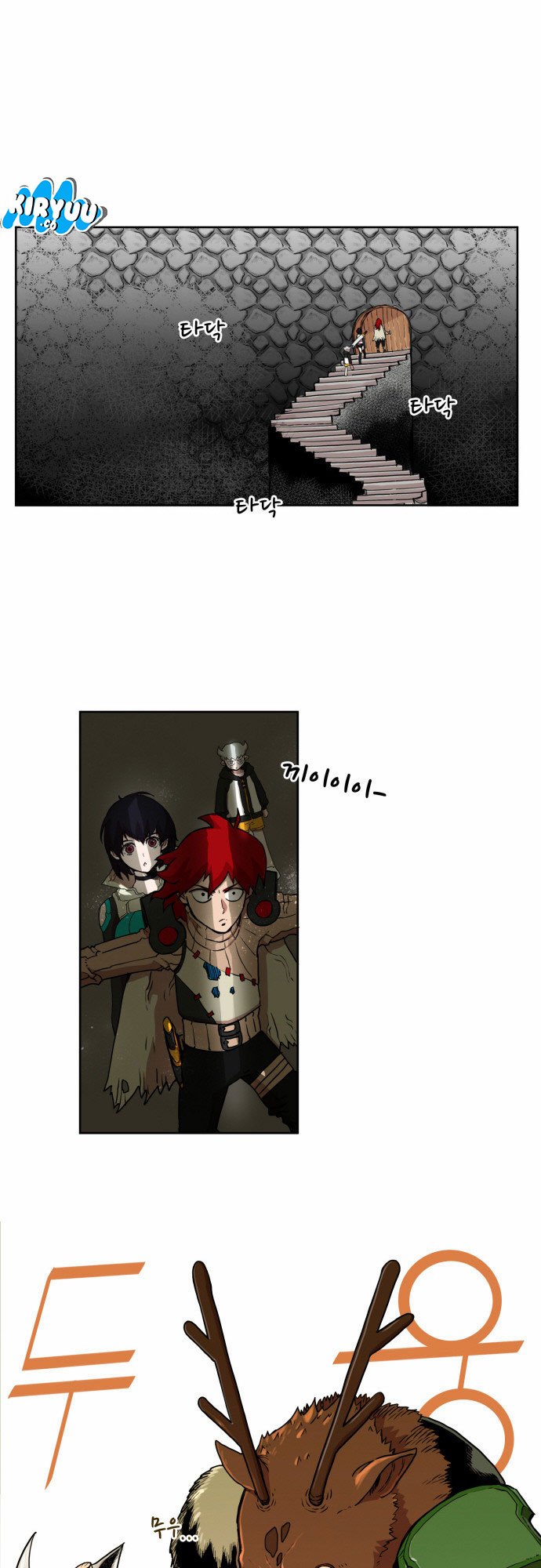 Hardcore Leveling Chapter 13 halaman 25