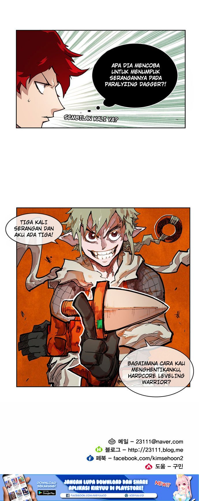 Hardcore Leveling Chapter 16 halaman 28