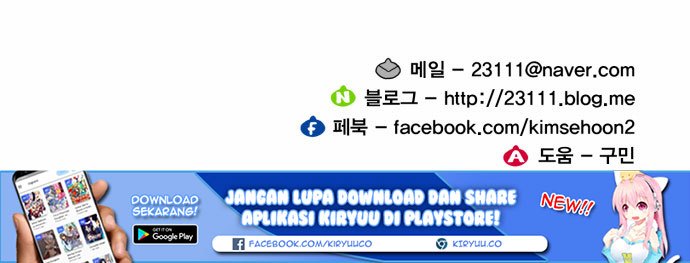 Hardcore Leveling Chapter 17 halaman 50