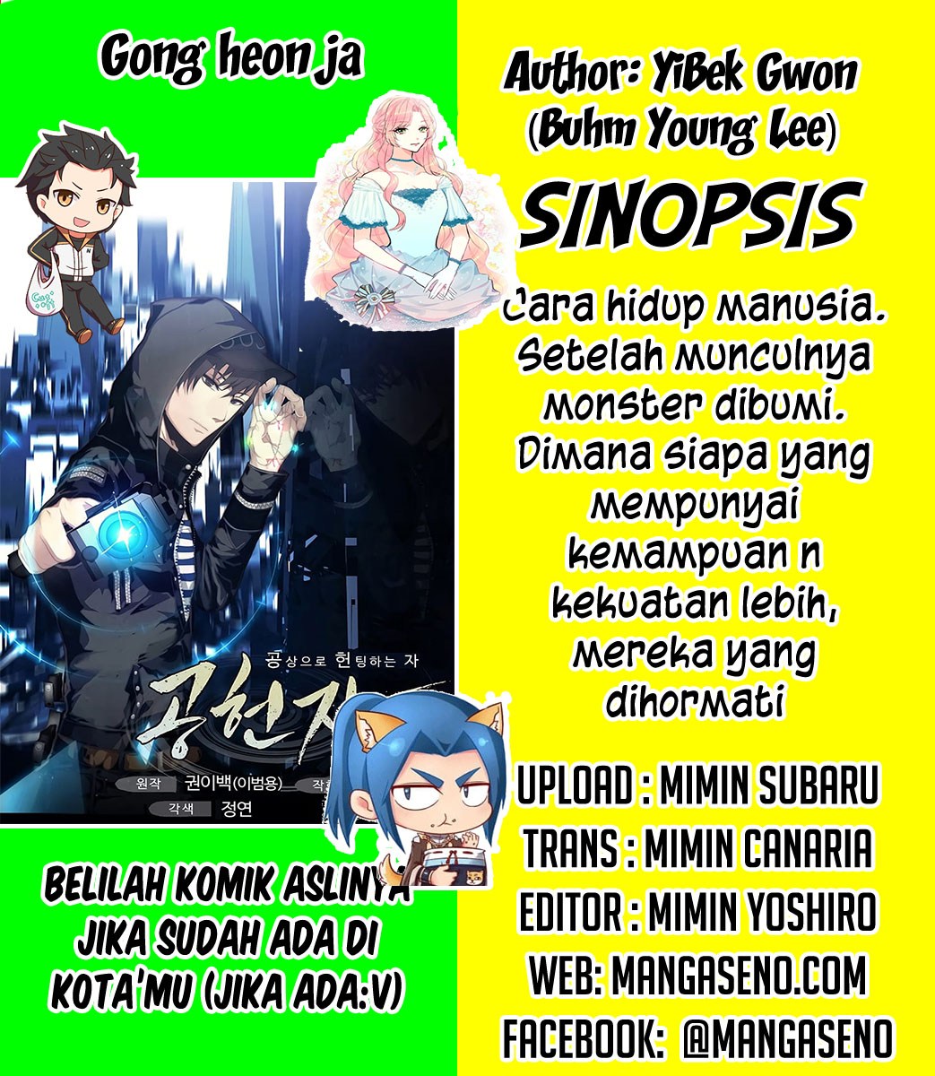 Komik Gong heon ja Chapter 00 Bahasa Indonesia Komiku