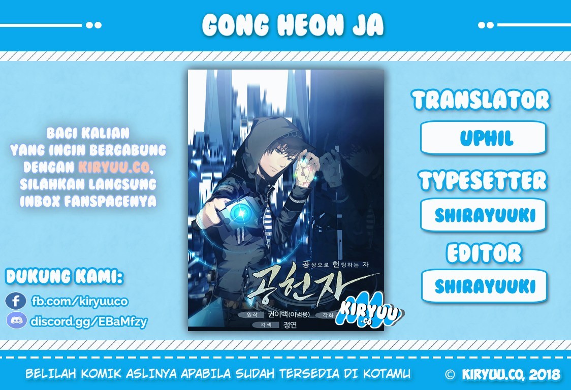 Komik Gong heon ja Chapter 01 Bahasa Indonesia Komiku