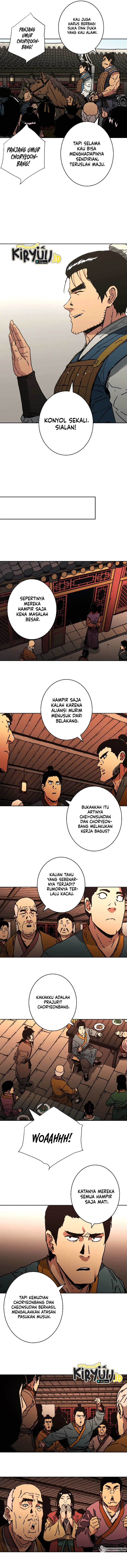 Peerless Dad Chapter 247 halaman 7