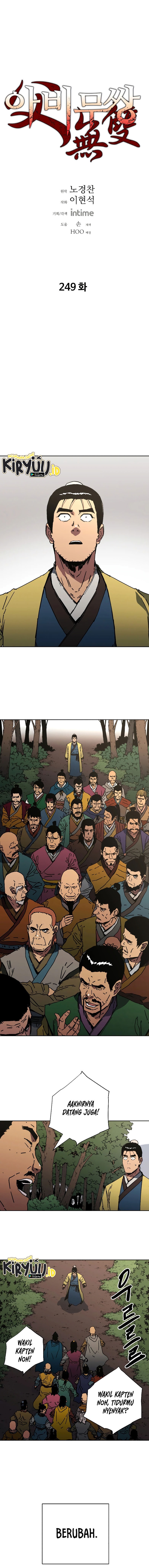 Peerless Dad Chapter 249 halaman 2