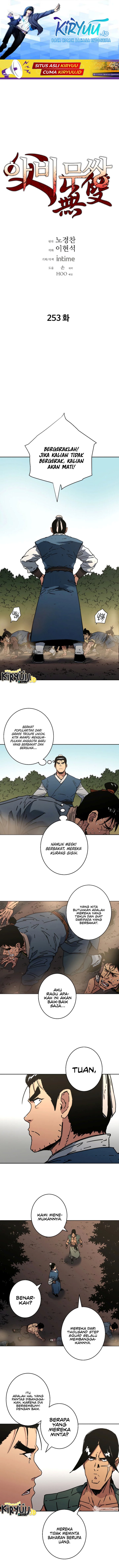 Peerless Dad Chapter 253 halaman 2