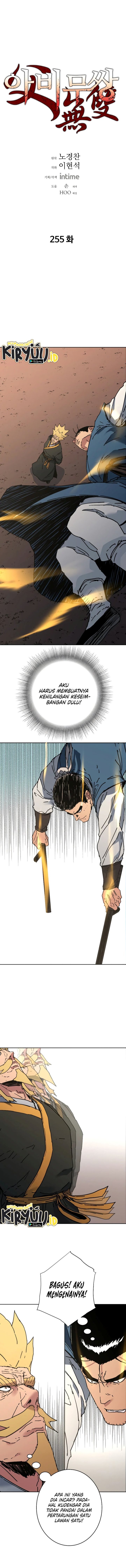 Peerless Dad Chapter 255 halaman 2