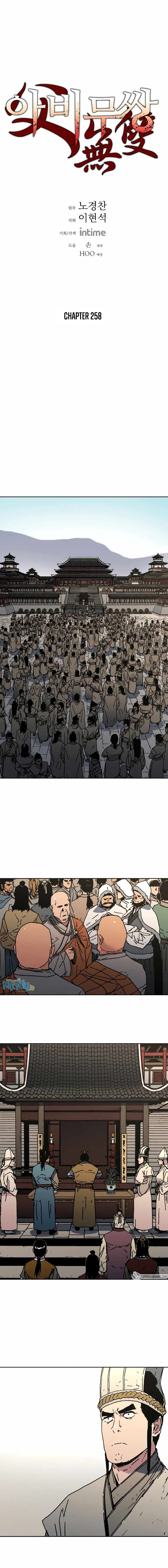 Peerless Dad Chapter 258 halaman 3