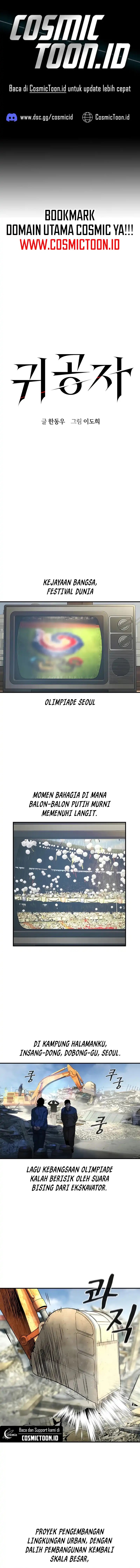The Childe Chapter 48 halaman 1