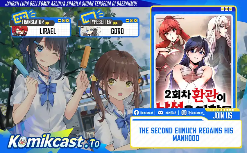 The Second Eunuch Regains His Manhood Chapter 73 halaman 1